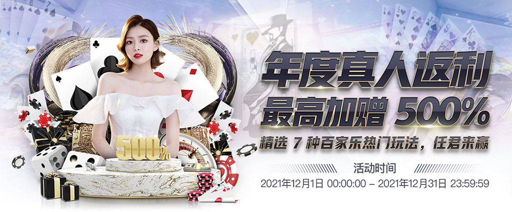 IM体育 61 娛樂城優惠